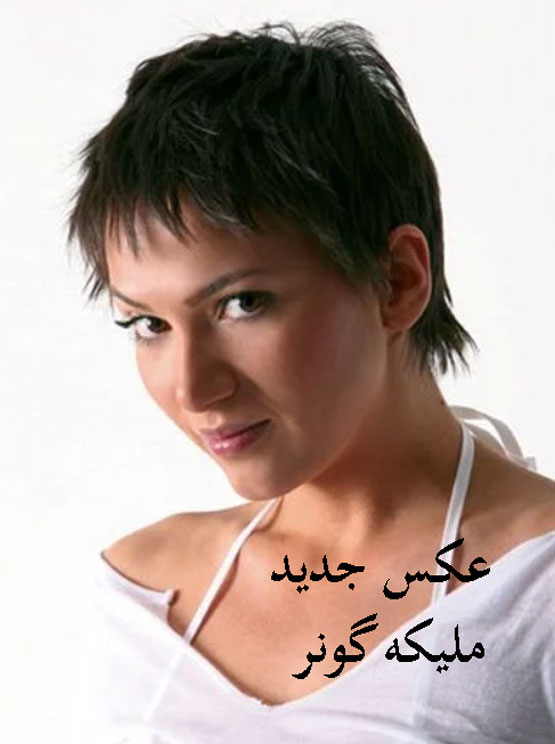 بیوگرافی کامل ملیکه گونر بازیگر ترک که تلوزیون ایران را تسخیر کرد