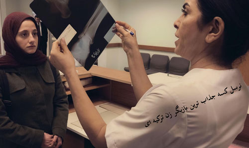 بیوگرافی Nursel Köse | بازیگر بیراهه 2014 (2025)
