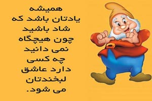 جملات الهام بخش و زیبای زندگی (6)