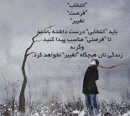 جملات الهام بخش و زیبای زندگی (6)