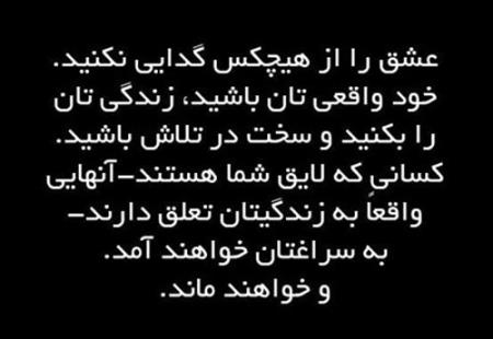 جملات الهام بخش و زیبای زندگی (6)