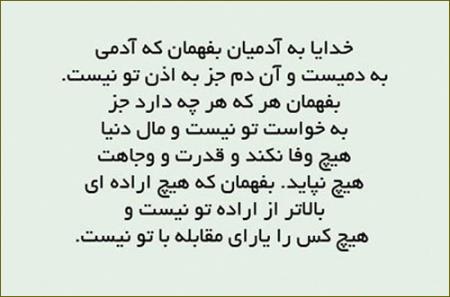 جملات الهام بخش و زیبای زندگی (6)