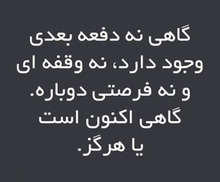 جملات الهام بخش و زیبای زندگی (6)