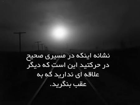 جملات الهام بخش و زیبای زندگی (6)