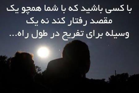 جملات الهام بخش و زیبای زندگی (6)