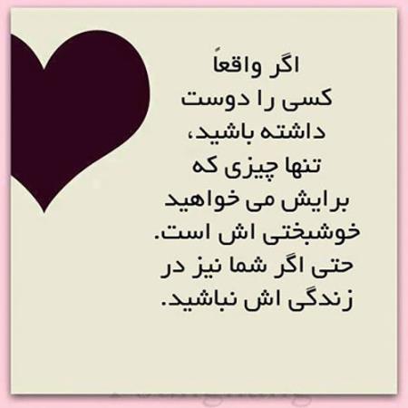 جملات الهام بخش و زیبای زندگی (6)