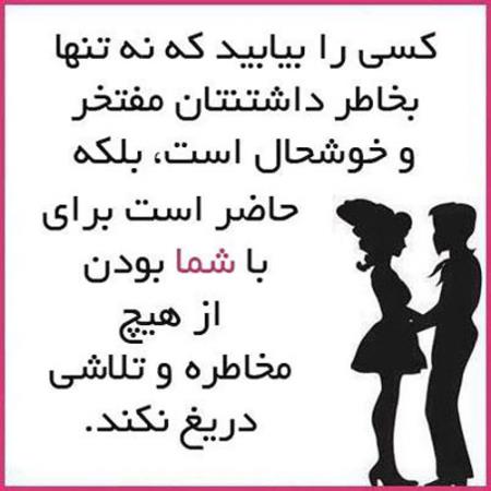 جملات الهام بخش و زیبای زندگی (6)