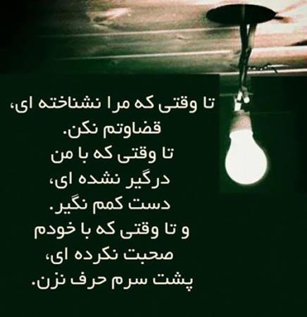 جملات الهام بخش و زیبای زندگی (6)