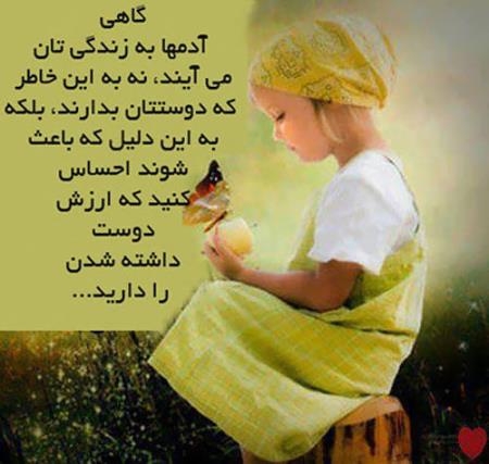 جملات الهام بخش و زیبای زندگی (6)