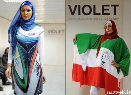 مدل مانتو های جدید با طرح های پرچم ایران و نمادهای جام جهانی