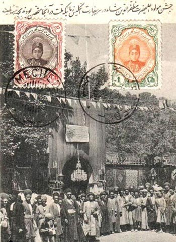 تصویری ناب از جشن تولد مظفر الدین شاه قاجار (عکس)