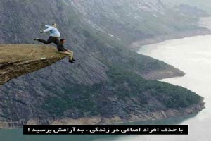 با حال ترین عکس های طنز و خنده دار (3)