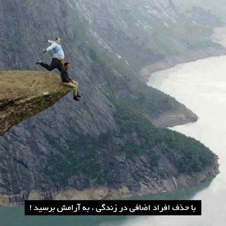 با حال ترین عکس های طنز و خنده دار (3)