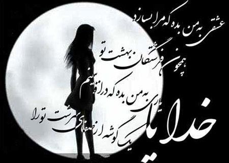 کارت پستال های عاشقانه همراه با نوشته های عشقولانه (عکس)