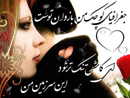 کارت پستال های عاشقانه همراه با نوشته های عشقولانه (عکس)