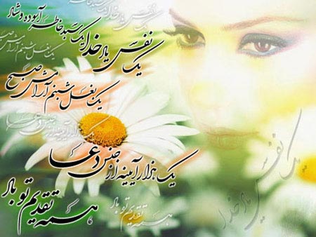 کارت پستال های عاشقانه همراه با نوشته های عشقولانه (عکس)