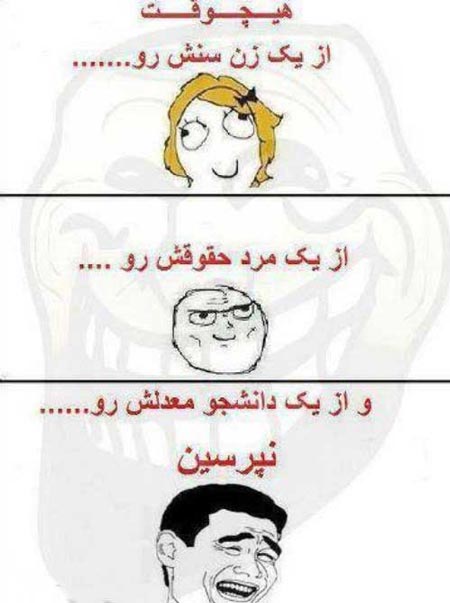سوژه های طنز و بسیار خنده دار خارجی (1)
