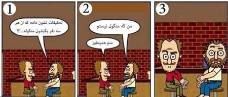 سوژه های طنز و بسیار خنده دار خارجی (1)