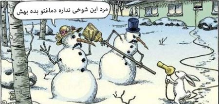 سوژه های طنز و بسیار خنده دار خارجی (1)