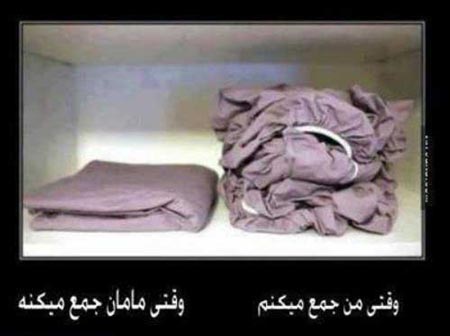 سوژه های طنز و بسیار خنده دار خارجی (1)