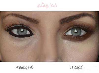 صحیح ترین روش آرایش چشم و ابرو را حتما بدانید (تصویر)