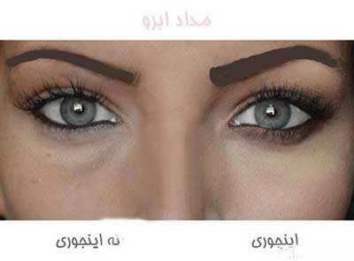 صحیح ترین روش آرایش چشم و ابرو را حتما بدانید (تصویر)