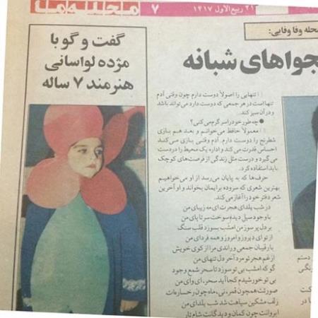 انتخاب بهترین وجذاب ترین خانم مجری تلوزیون ایران+ (عکس) 