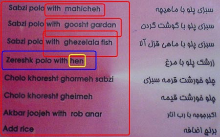 عکس های بسیار خنده دار از ابتکارات جدید ایرانی