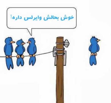 عکس های خنده دار و خیلی با حال طنز (5)