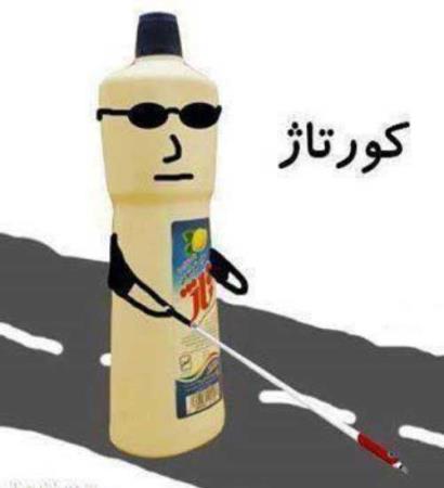 عکس های خنده دار و خیلی با حال طنز (5)
