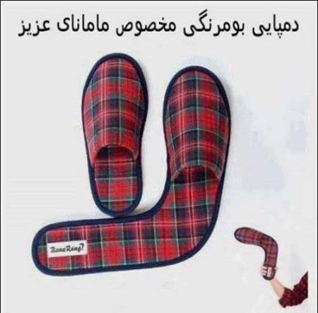 عکس های خنده دار و خیلی با حال طنز (5)