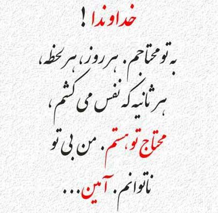 جملات و عکس نوشته های الهام بخش برای زندگی (7)