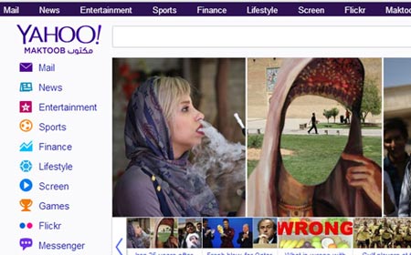 این دختر شیرازی عکس یک سایت یاهو شد! + (عکس)
