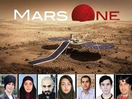 ایرانی هایی که به مریخ سفر خواهند کرد +(عکس)