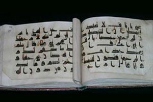 دست خط منسوب به امام حسین (ع) + عکس دست خط منسوب به امام حسین (ع) + عکس