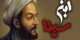 سخنان آموزنده و زیبای ابو علی سینا