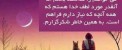 جملات الهام بخش و زیبای زندگی (5)