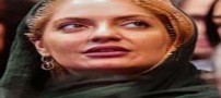 چهره متفاوت مهناز افشار پس از ازدواج + (عکس)