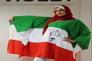 مدل مانتو های جدید با طرح های پرچم ایران و نمادهای جام جهانی مدل مانتو های جدید با طرح های پرچم ایران و نمادهای جام جهانی