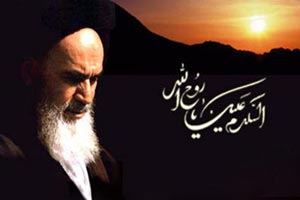 اس ام اس تسلیت رحلت امام خمینی (1)