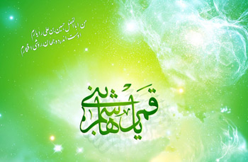 تصاویر متحرک و اس ام اس ولادت ابوالفضل عباس تصاویر متحرک و اس ام اس ولادت ابوالفضل عباس