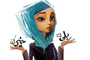 زن ها واقعا شبیه به چی هستند زن ها واقعا شبیه به چی هستند