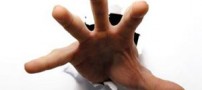 حریم خصوصی در اسلام به چه معنا است