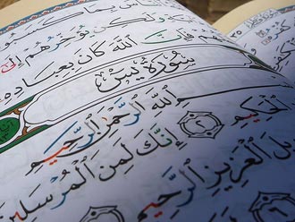 ختم یاسین چگونه است ختم یاسین چگونه است