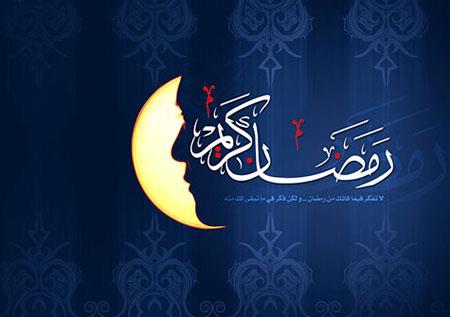 کارت پستال های زیبای ماه مبارک رمضان (نقاشی و کاریکاتور)
