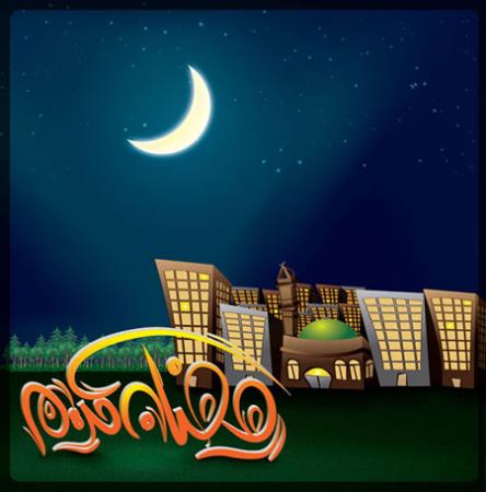 کارت پستال های زیبای ماه مبارک رمضان (نقاشی و کاریکاتور)