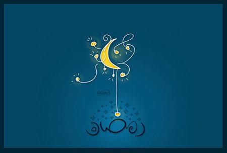کارت پستال های زیبای ماه مبارک رمضان (نقاشی و کاریکاتور)