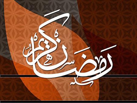 کارت پستال های زیبای ماه مبارک رمضان (نقاشی و کاریکاتور)