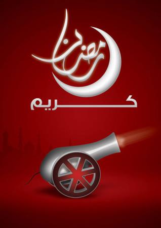 کارت پستال های زیبای ماه مبارک رمضان (نقاشی و کاریکاتور)