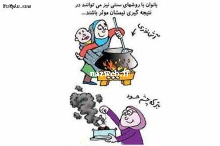 کاریکاتورهای خنده دار دختر و پسرها در ورزشگاه